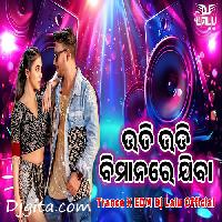 Udi Udi Bimanare Jiba-Odia Dj Mix Song- DJ Lalu
